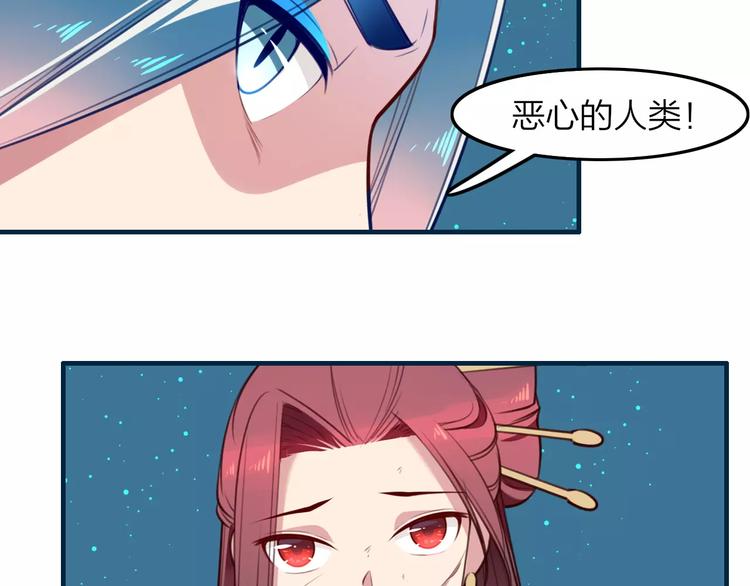 第30话 再遇危机12