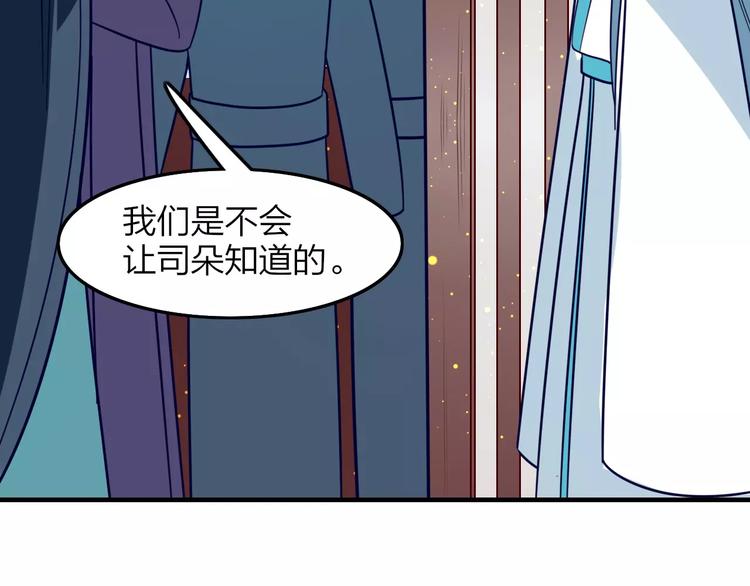 第23话 背叛26