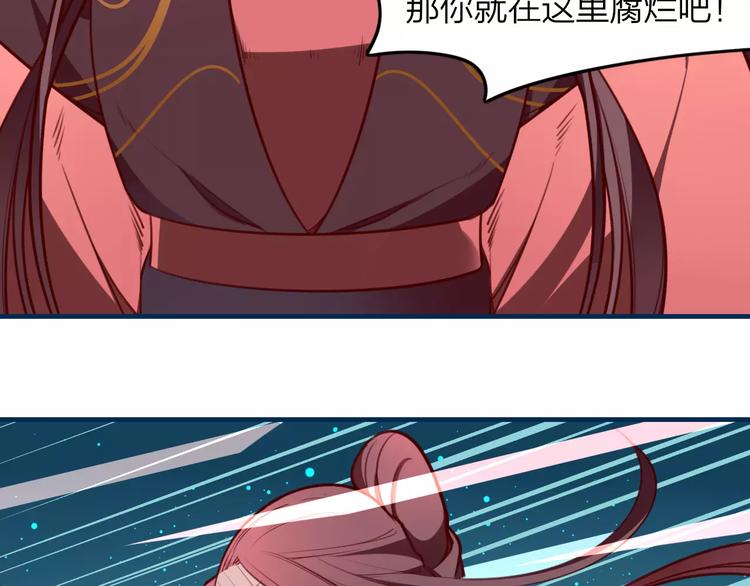 第30话 再遇危机29