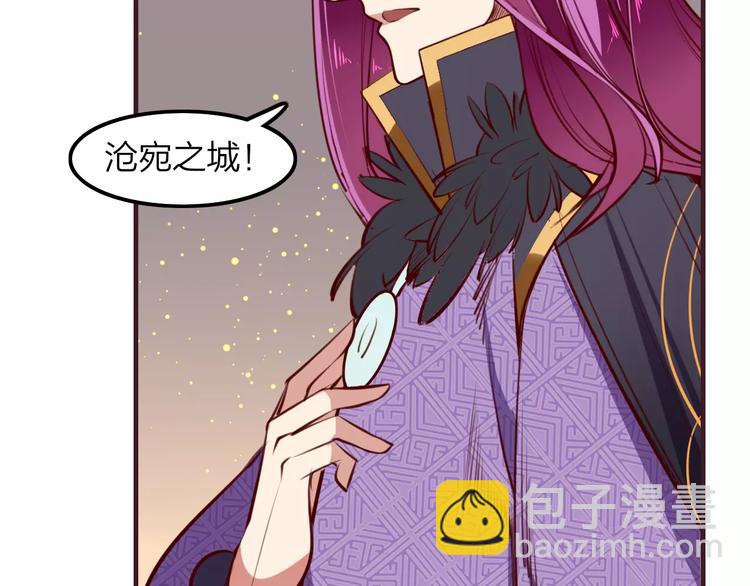 第34话 威胁31