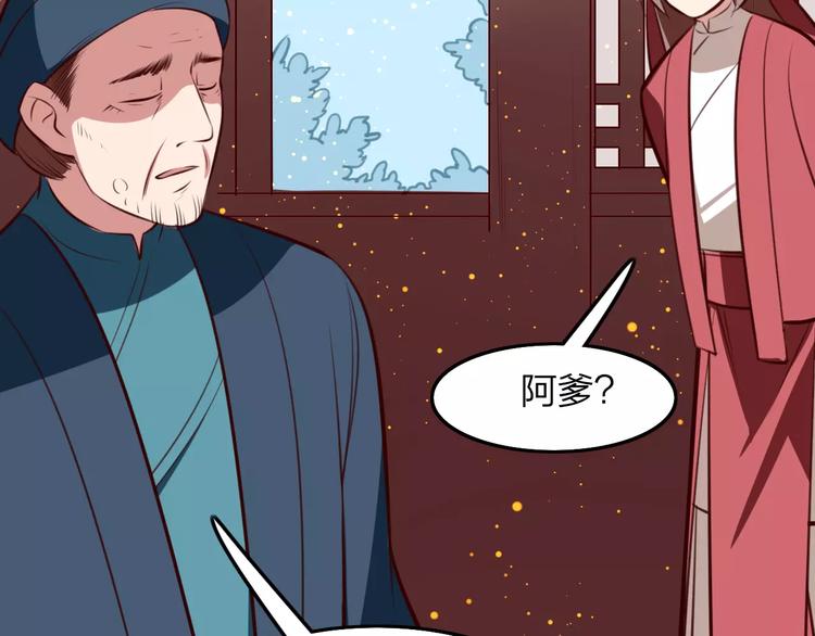 第22话 锦鲤王失踪！14