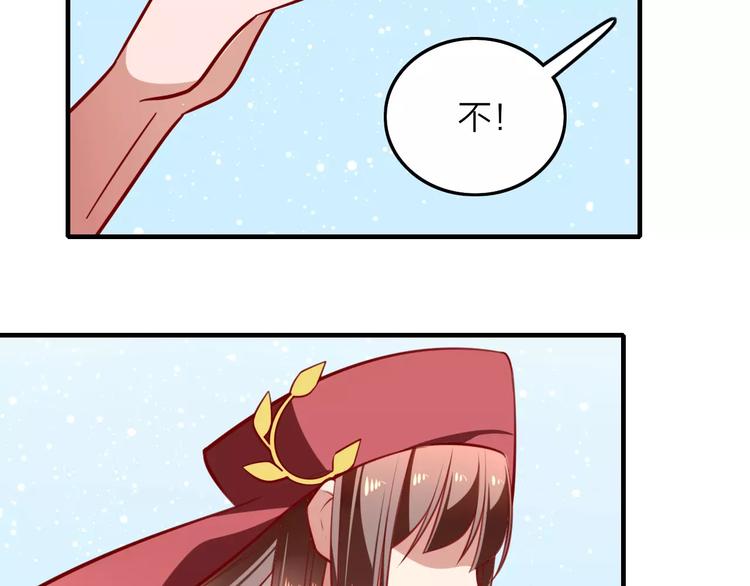 第22话 锦鲤王失踪！31