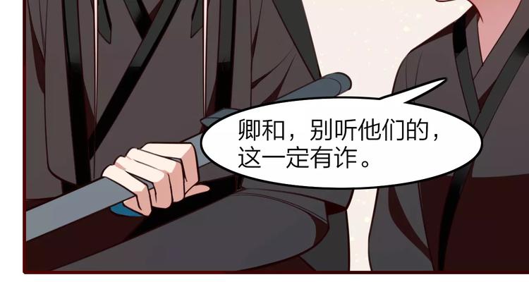 第31话 周旋19