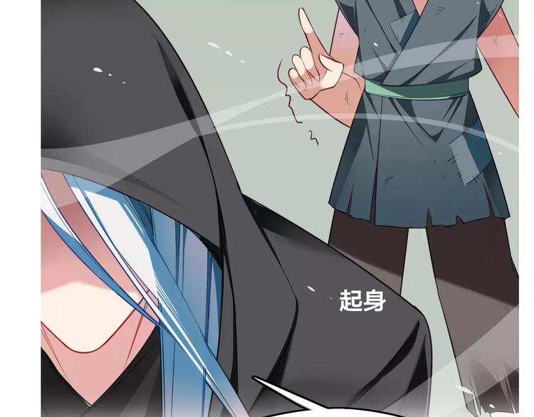 第5话  结怨52