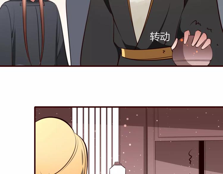 第37话 不舍得你为我付出32
