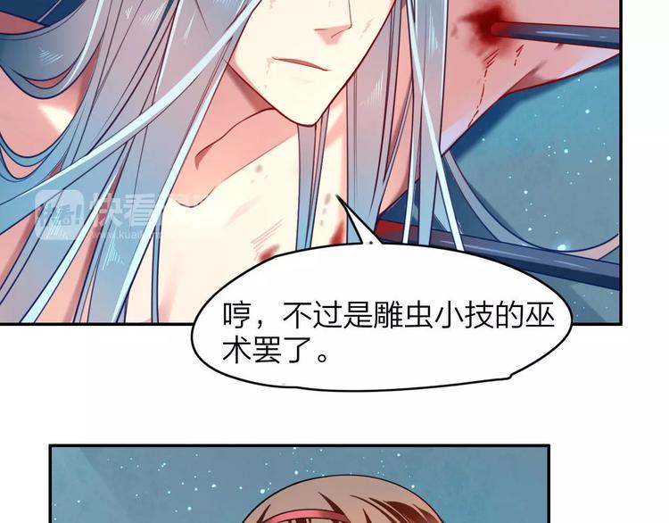 第3话  锦鲤之王5