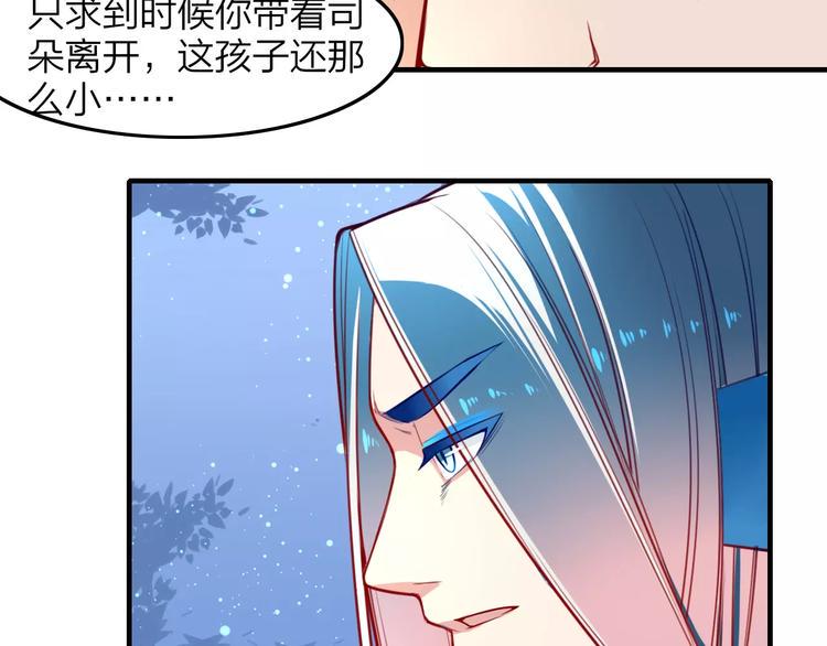 第19话 最后告别？15