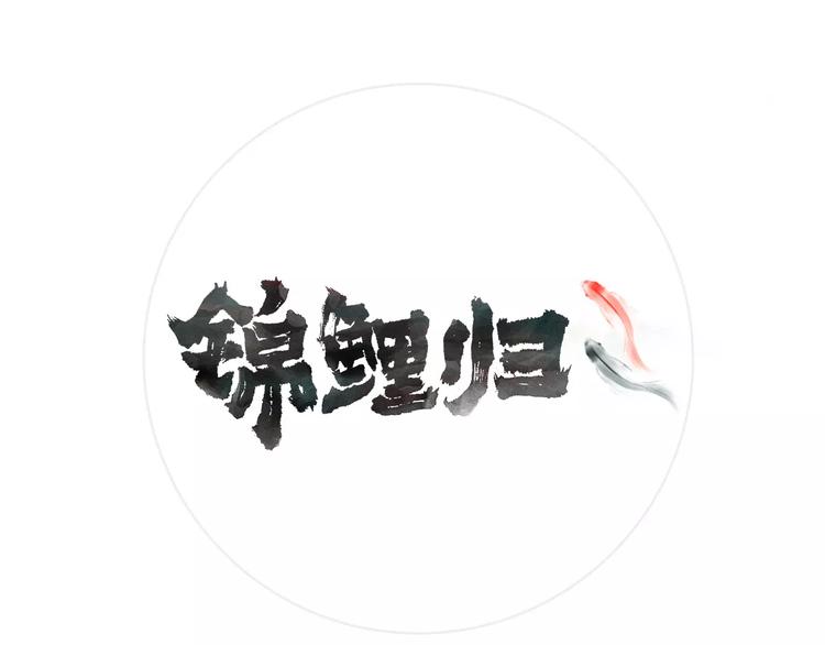 第37话 不舍得你为我付出0