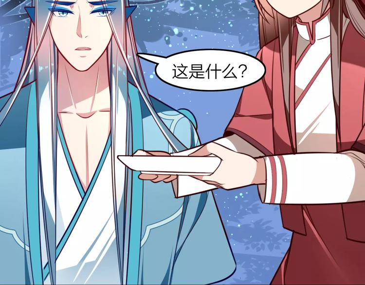 第19话 最后告别？23