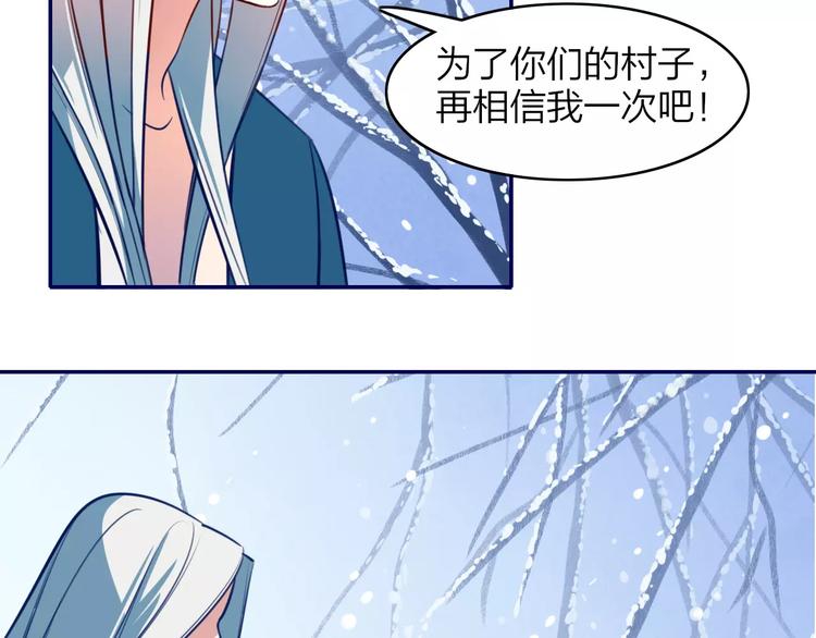 第17话 不离不弃56