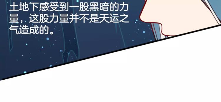 第23话 背叛43