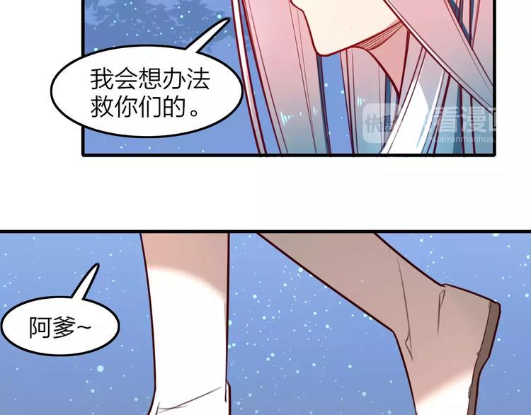 第19话 最后告别？16