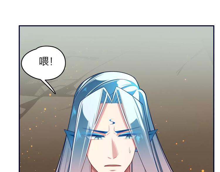 第8话  蛊虫反噬8