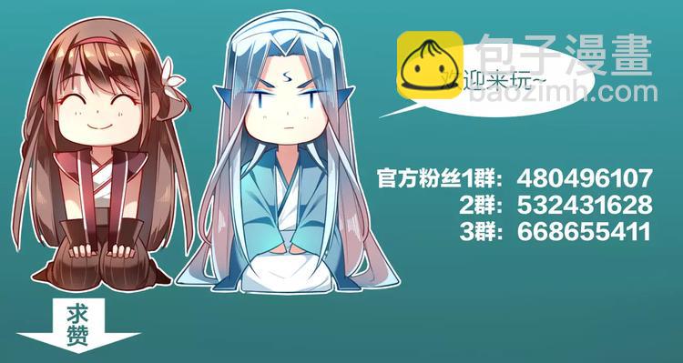 第25话 忆从前53