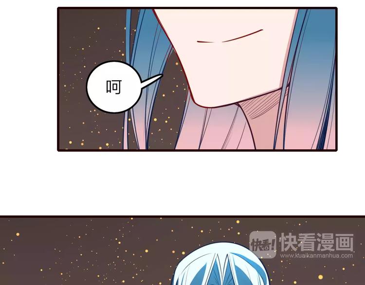 第32话 通力合作50