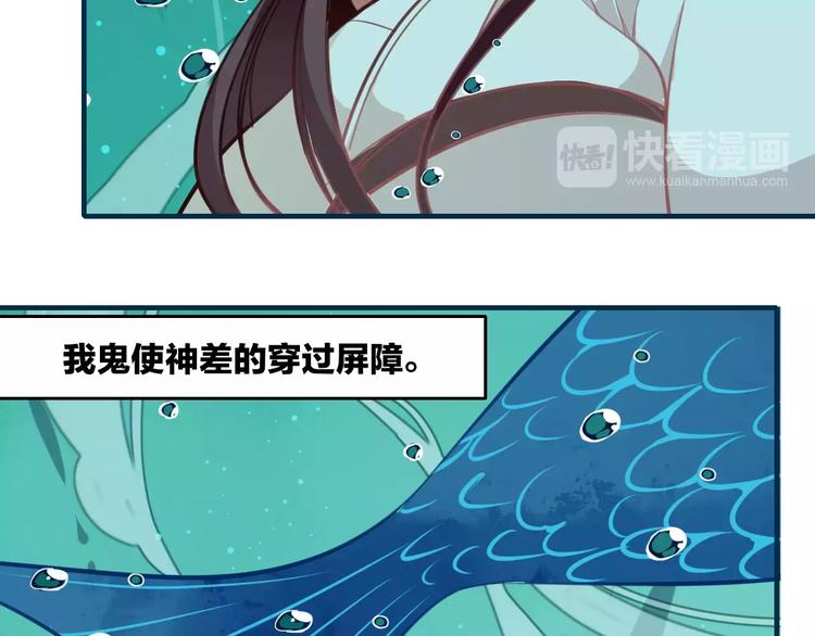 第25话 忆从前44