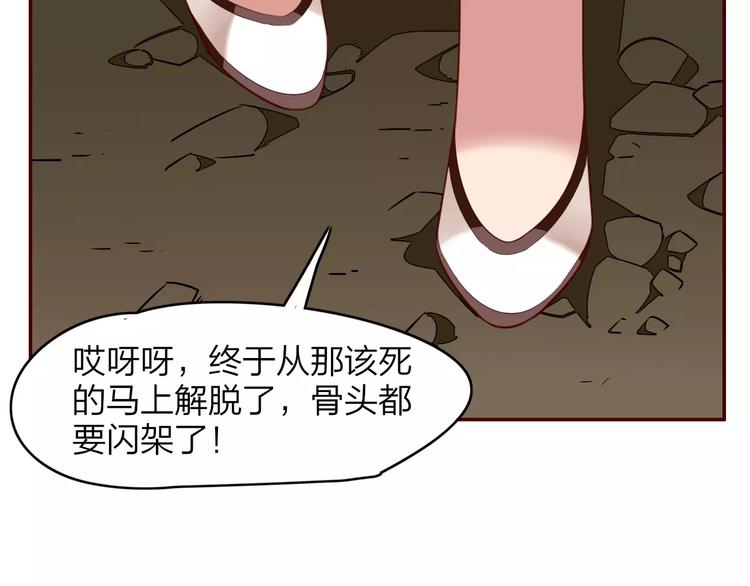 第6话  死对头69