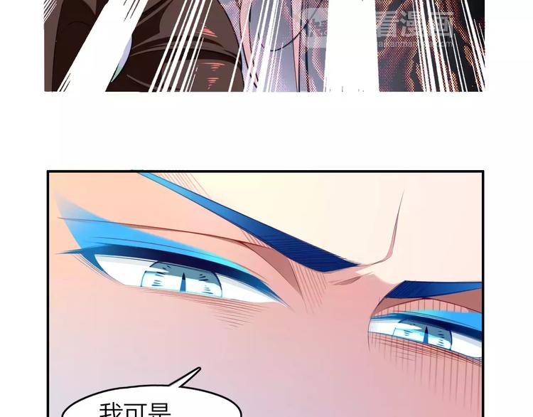 第5话  结怨55