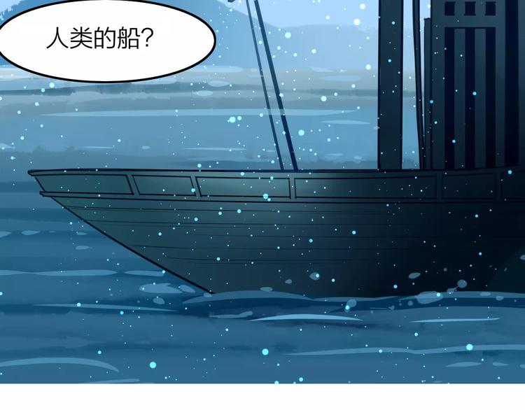 第25话 忆从前37