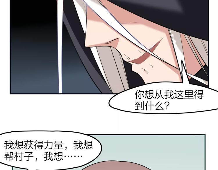 第9话  少女身世30