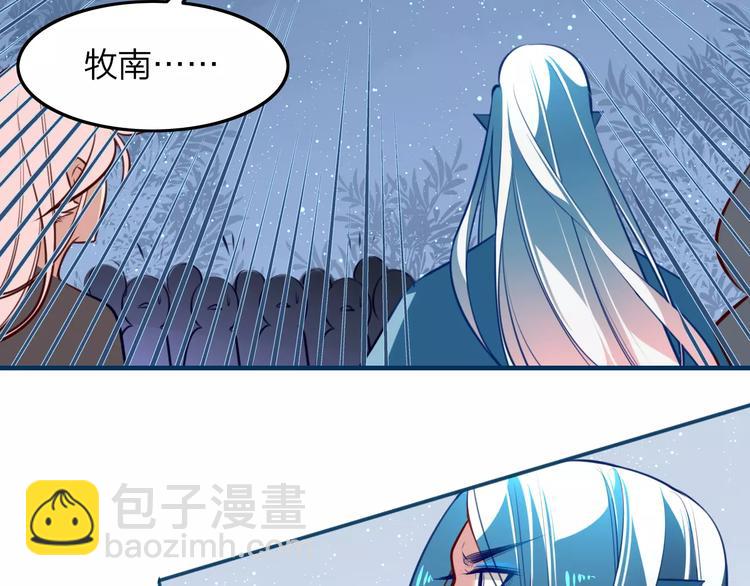 第40话 天煞之气3