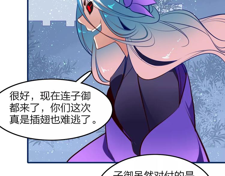 第41话 腹背受敌25