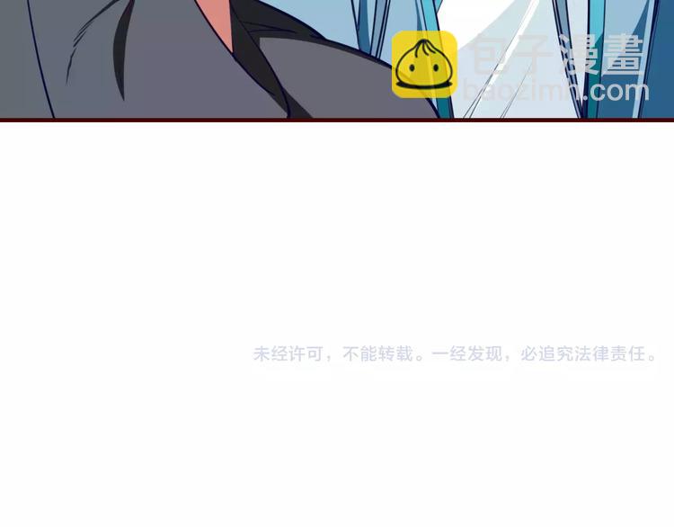 第38话 是敌人也是救星！52
