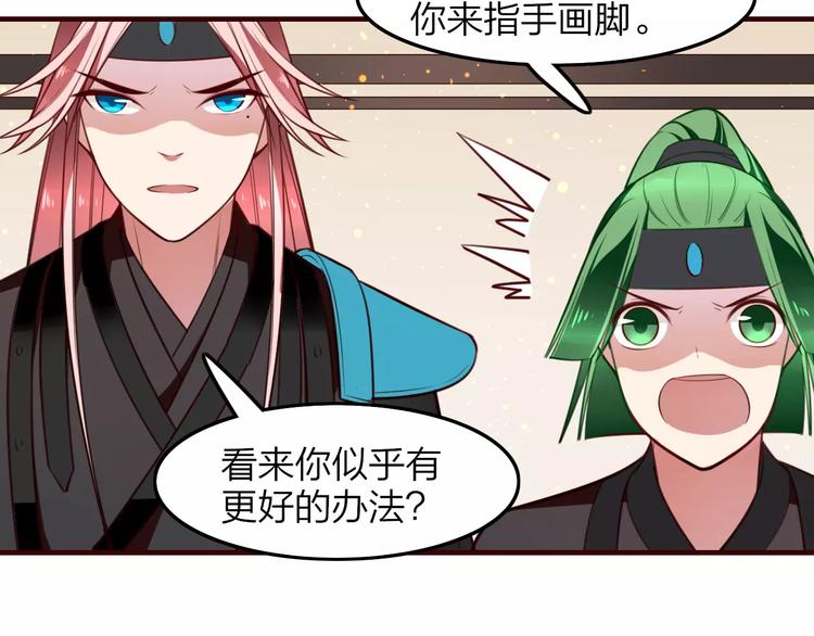 第31话 周旋10