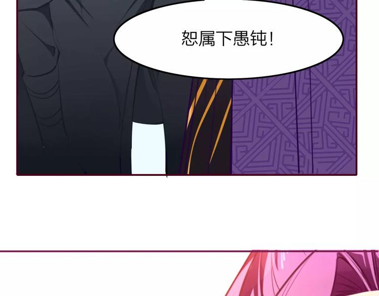 第11话  知己知彼45
