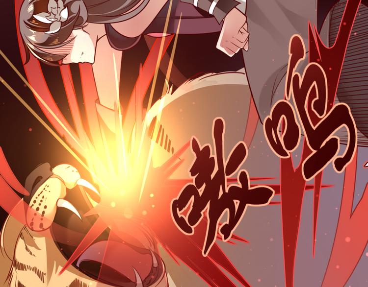 第1话  找寻秘密31
