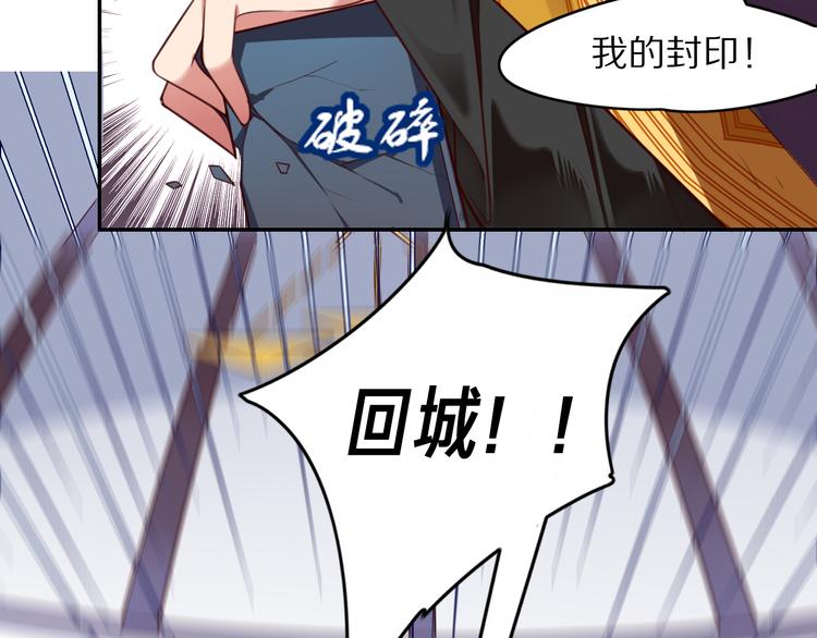 第2话  巧遇鲛人？36