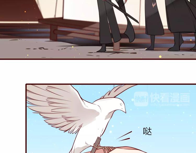 第32话 通力合作3