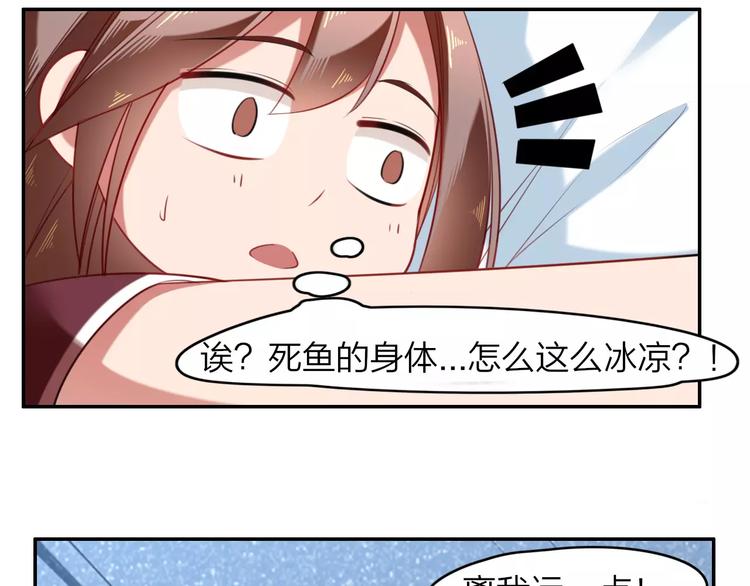 第8话  蛊虫反噬60