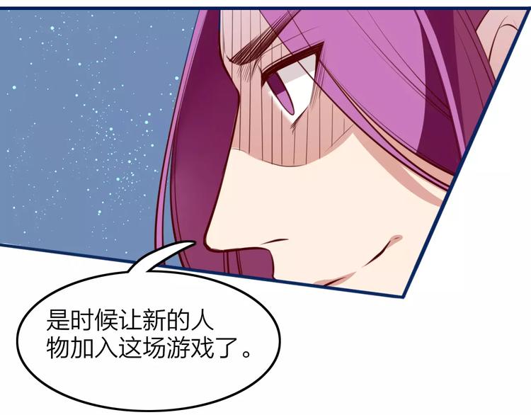第40话 天煞之气38