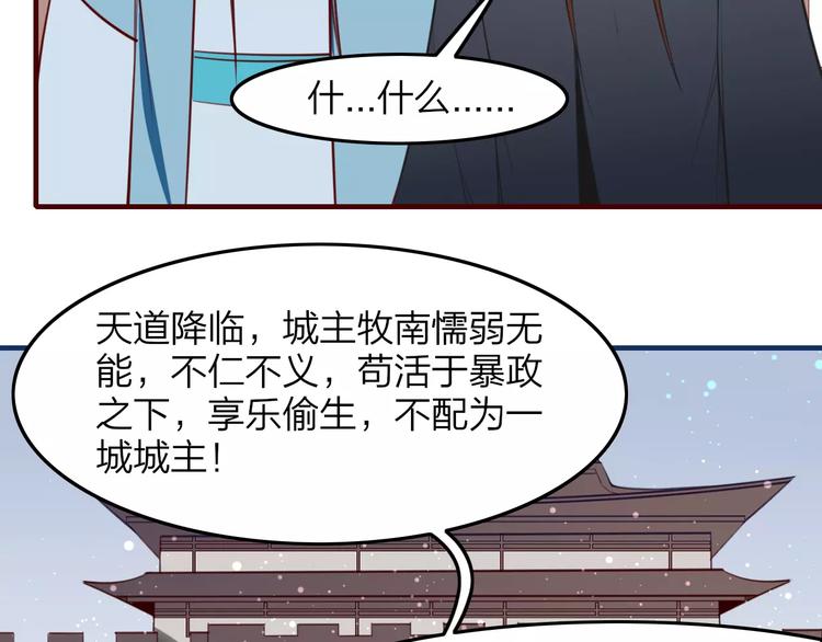 第39话 暴乱11