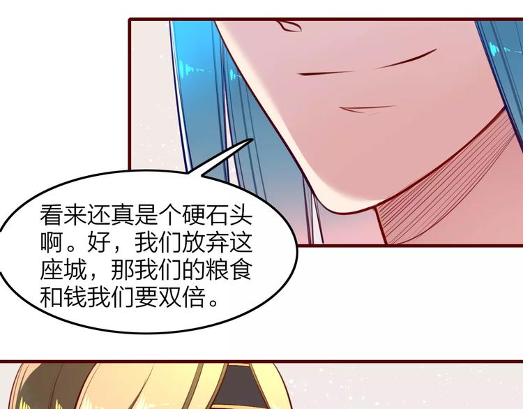 第36话 陷阱8