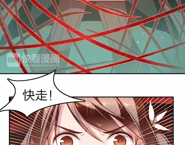 第14话 背水一战36