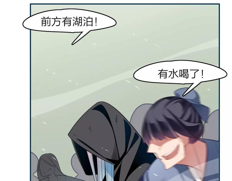 第5话  结怨40