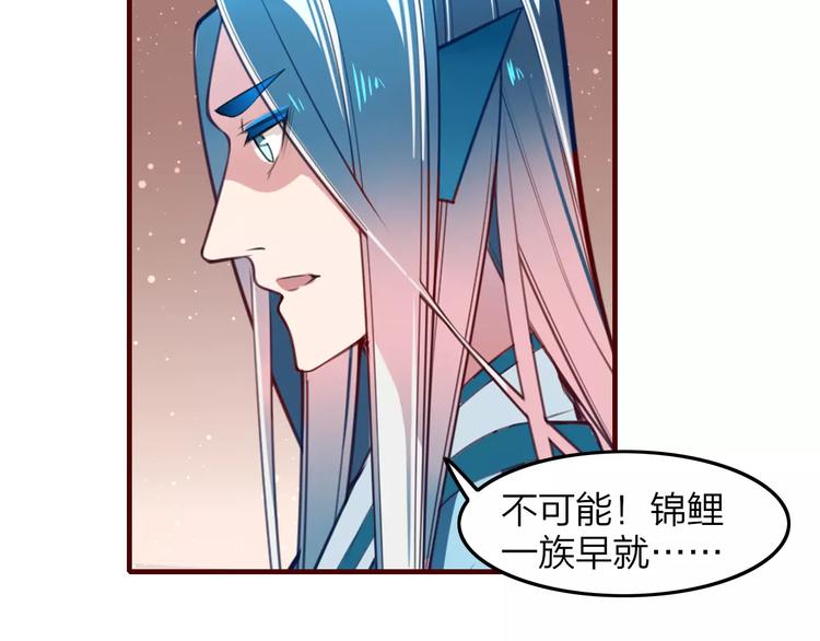 第38话 是敌人也是救星！44