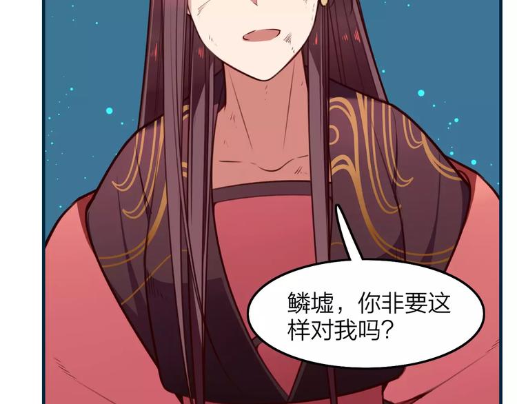 第30话 再遇危机13