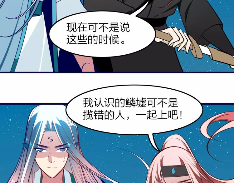 第40话 天煞之气41