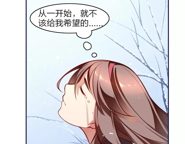 第17话 不离不弃25