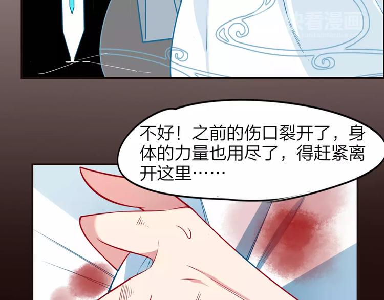 第6话  死对头50