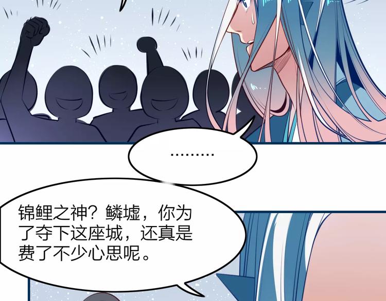 第40话 天煞之气10