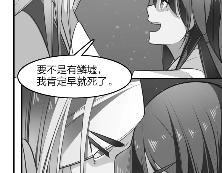 第29话 拯救38