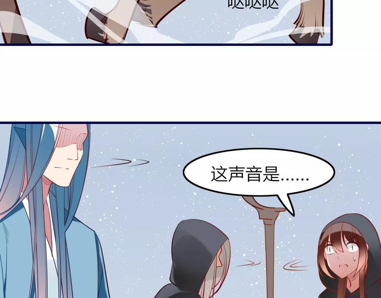 第41话 腹背受敌18