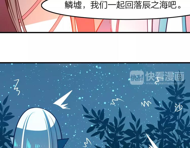 第30话 再遇危机46