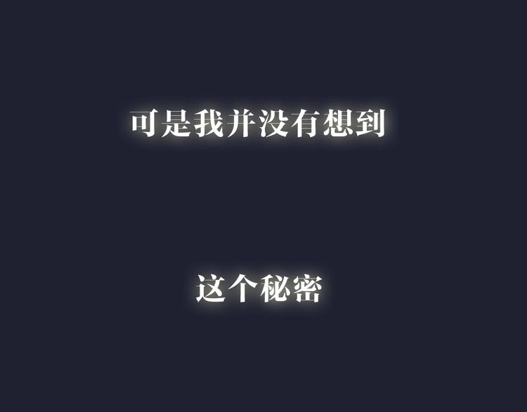 序章  锦鲤归21