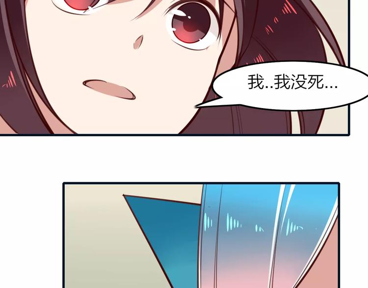 第26话 年少初遇的她10