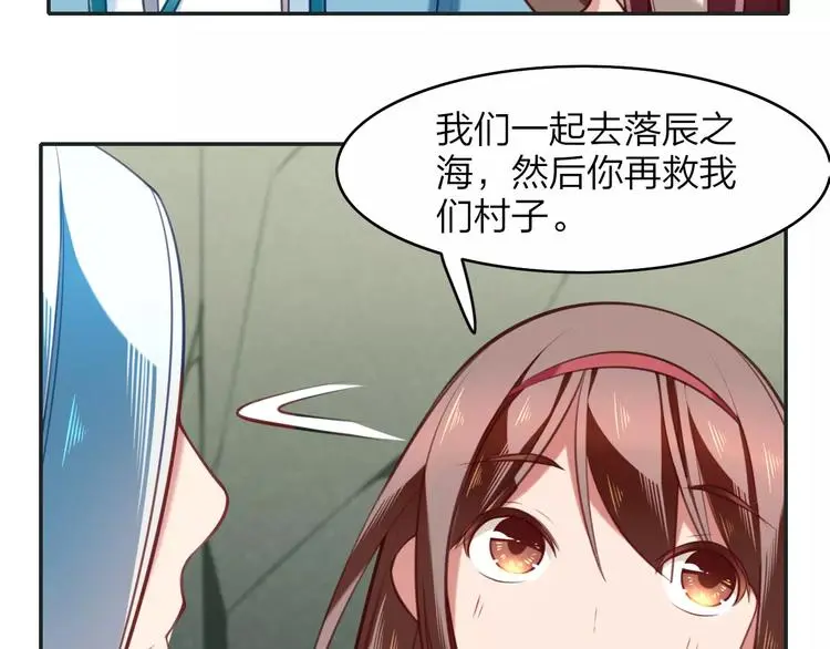 第11话  知己知彼11